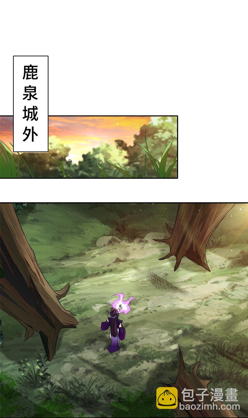 008 六欲秘典24