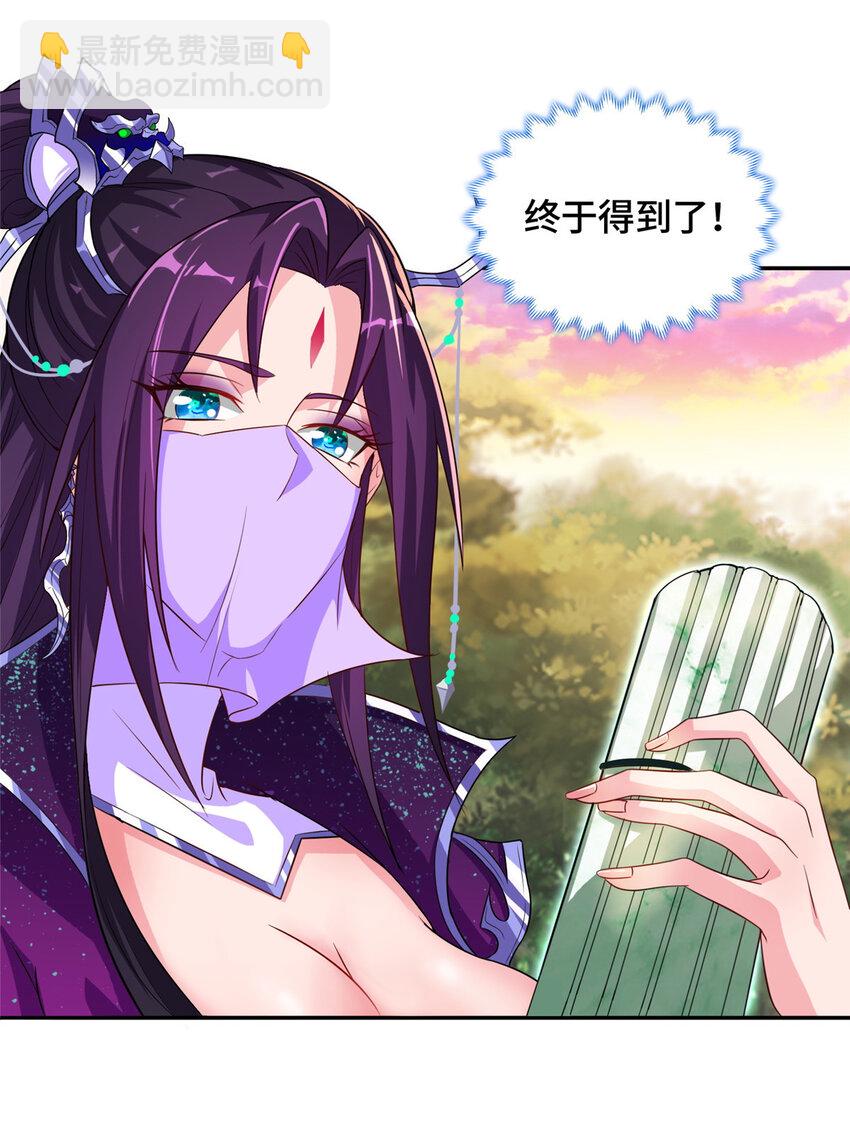 008 六欲秘典26