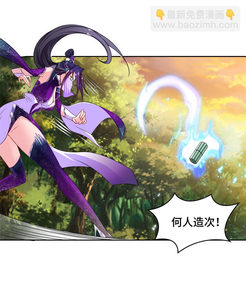 008 六欲秘典29