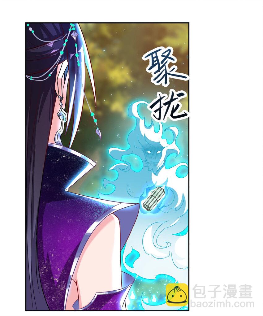 008 六欲秘典30
