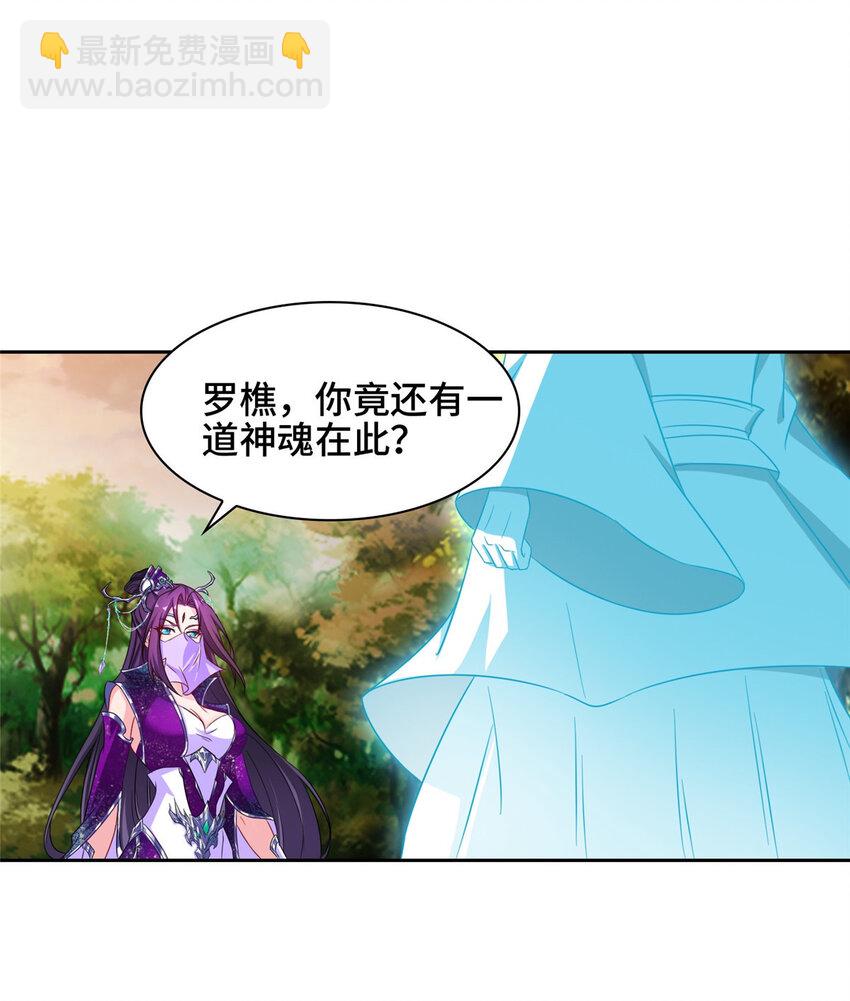 008 六欲秘典32