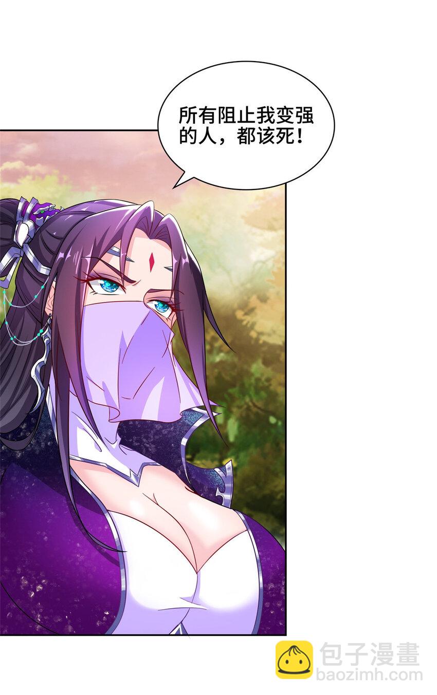 008 六欲秘典34