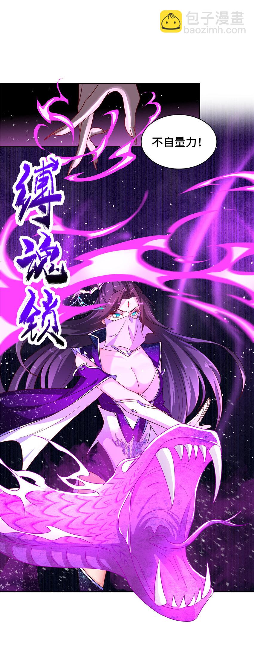 008 六欲秘典36