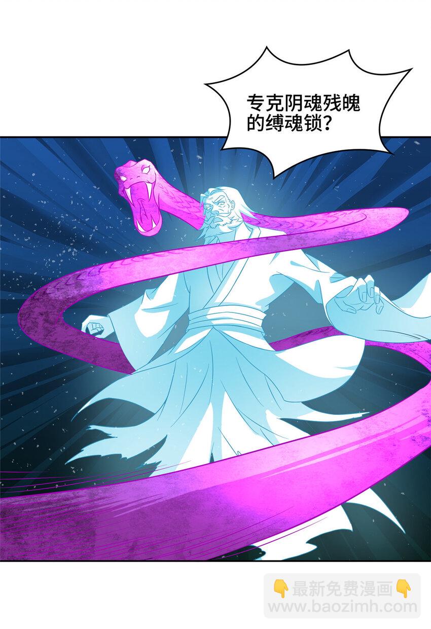 008 六欲秘典37