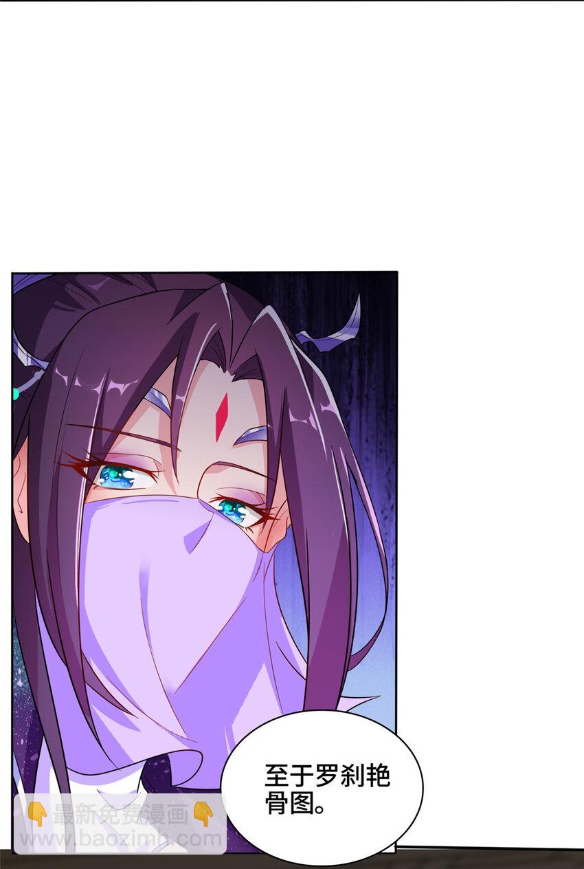 008 六欲秘典4