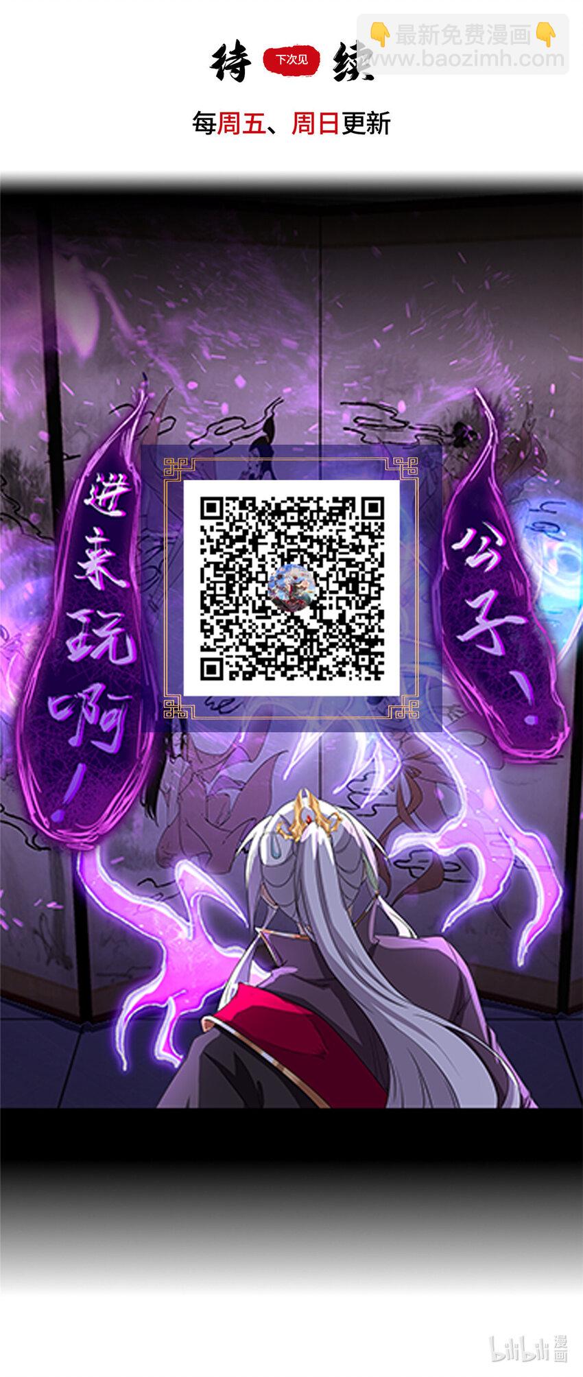 008 六欲秘典48