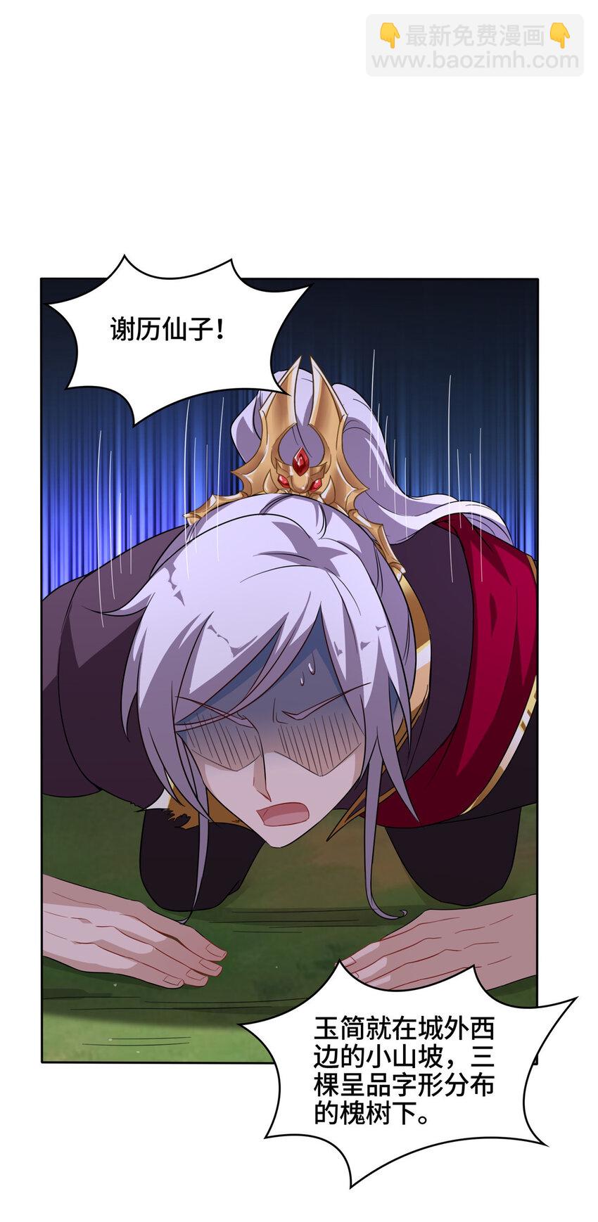 008 六欲秘典6