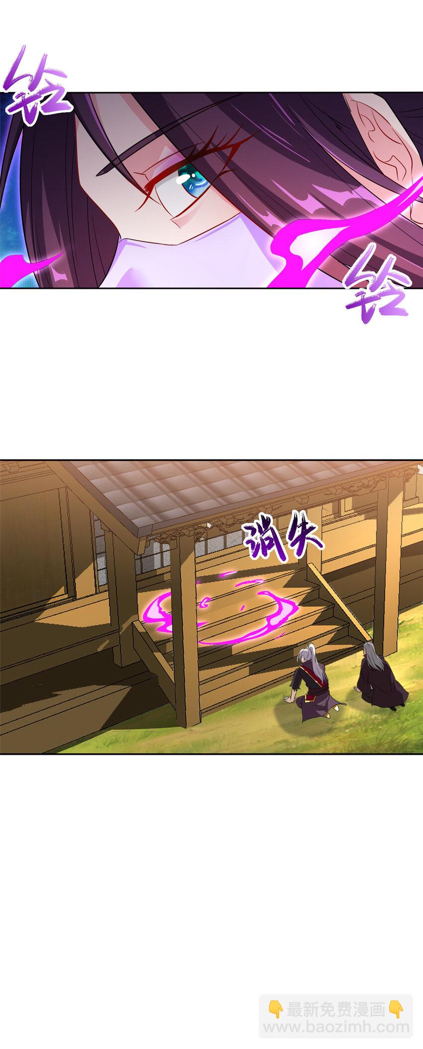 008 六欲秘典8
