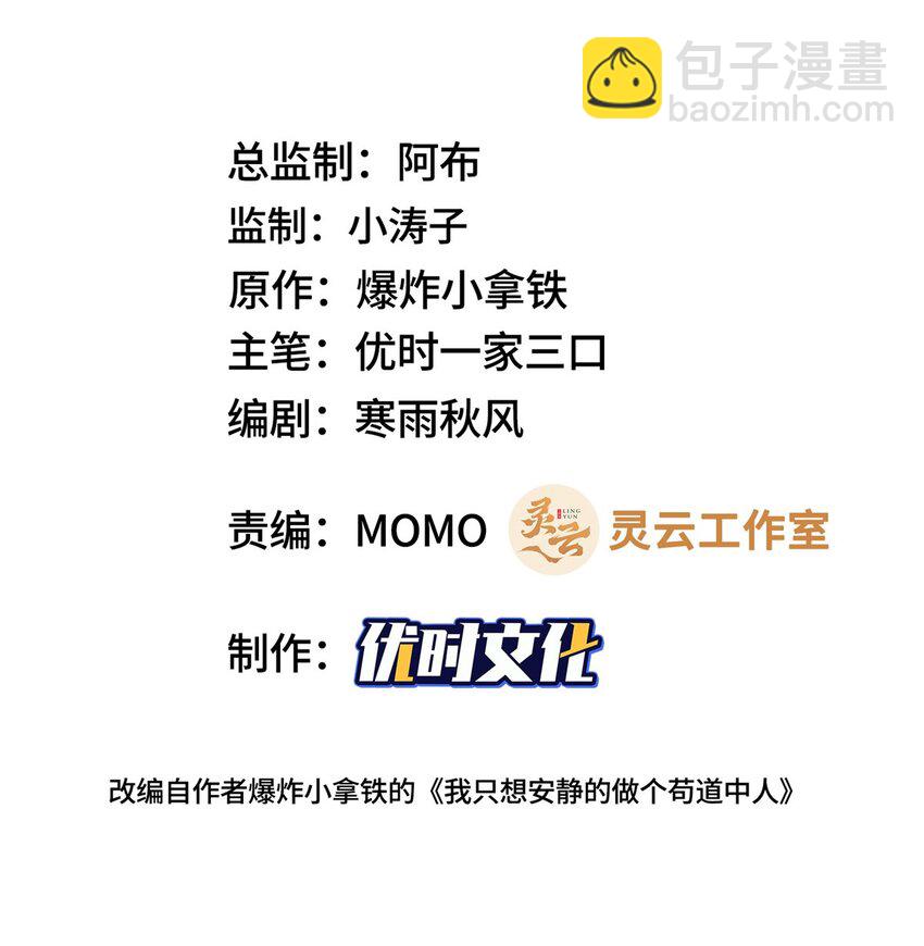 009 强制同修1