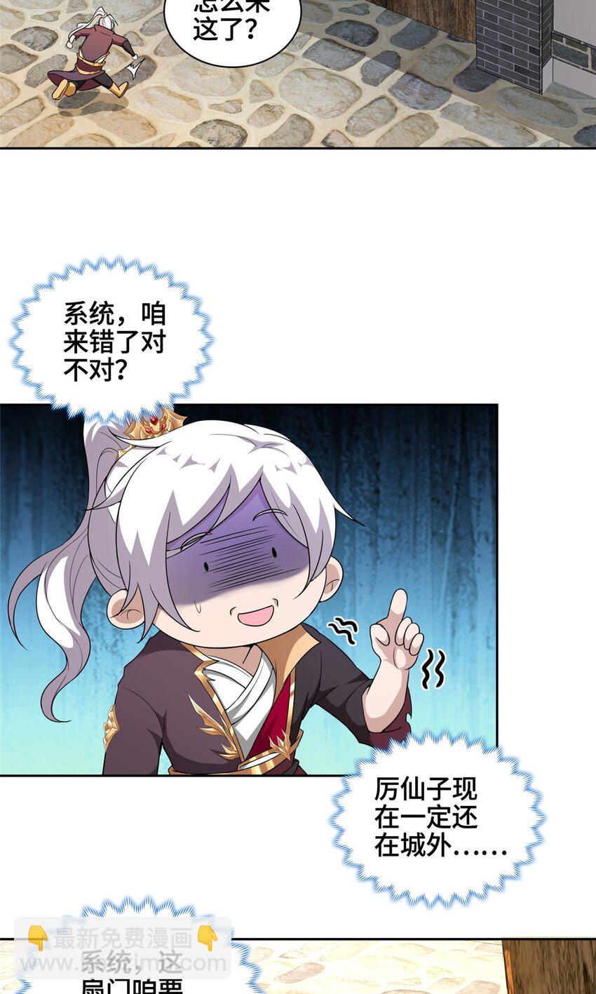 009 强制同修11