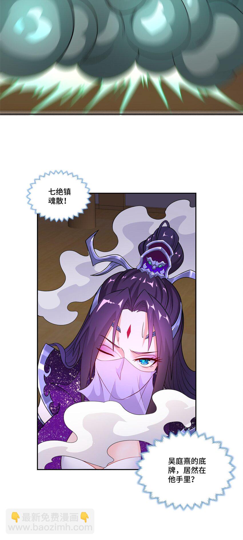 009 强制同修23