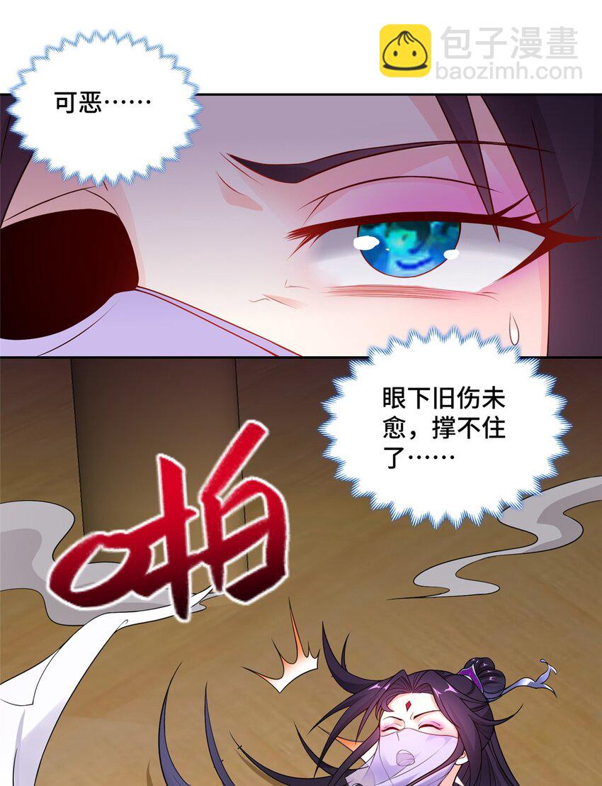 009 强制同修24