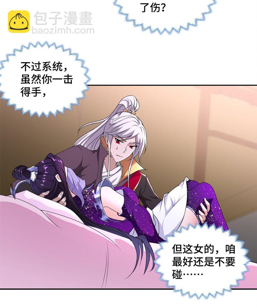 009 强制同修28
