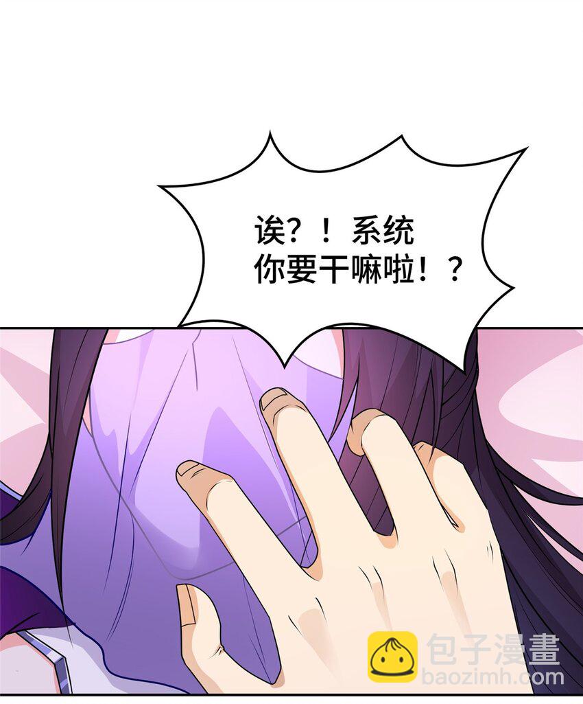 009 强制同修29