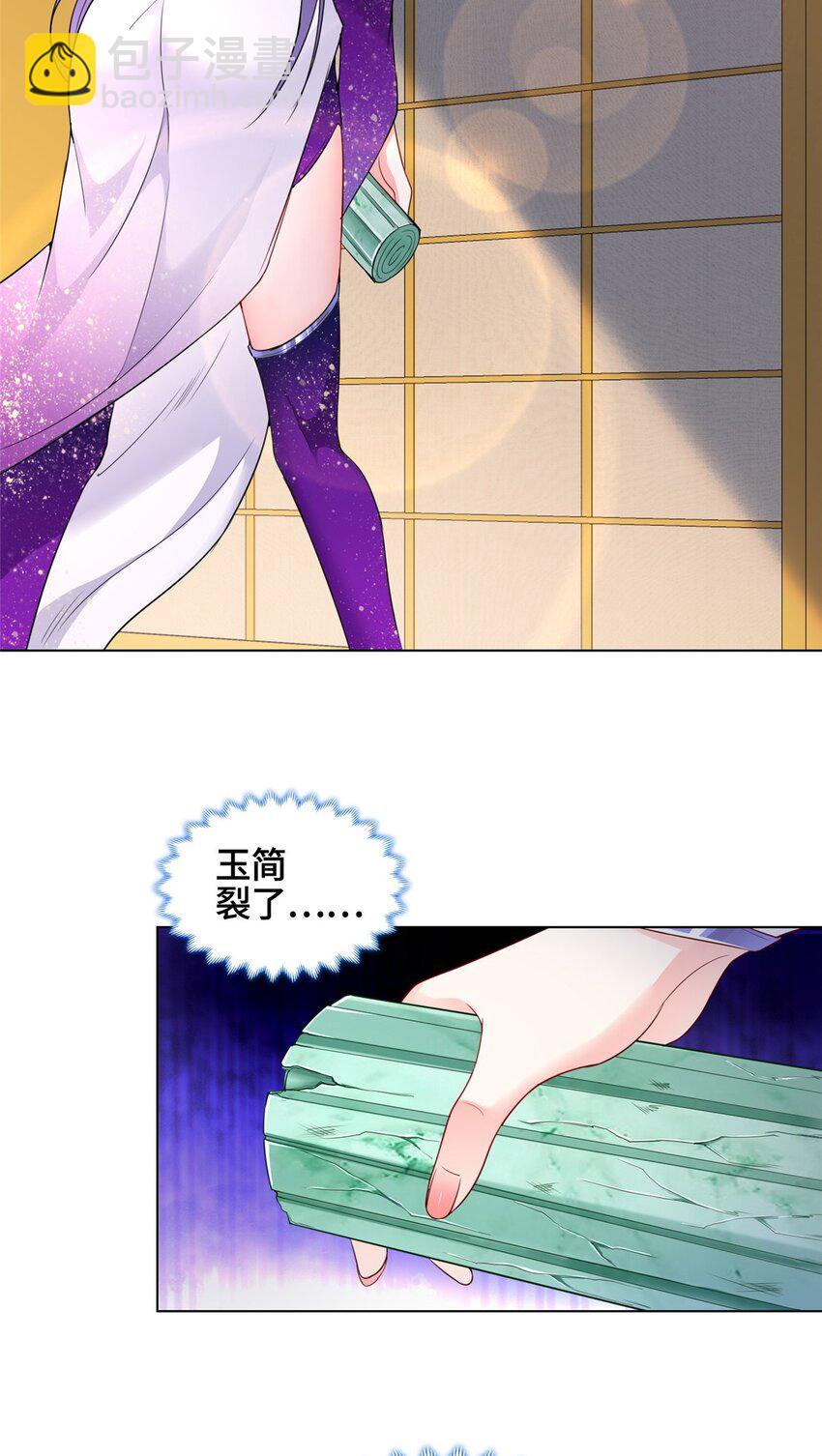 009 强制同修3