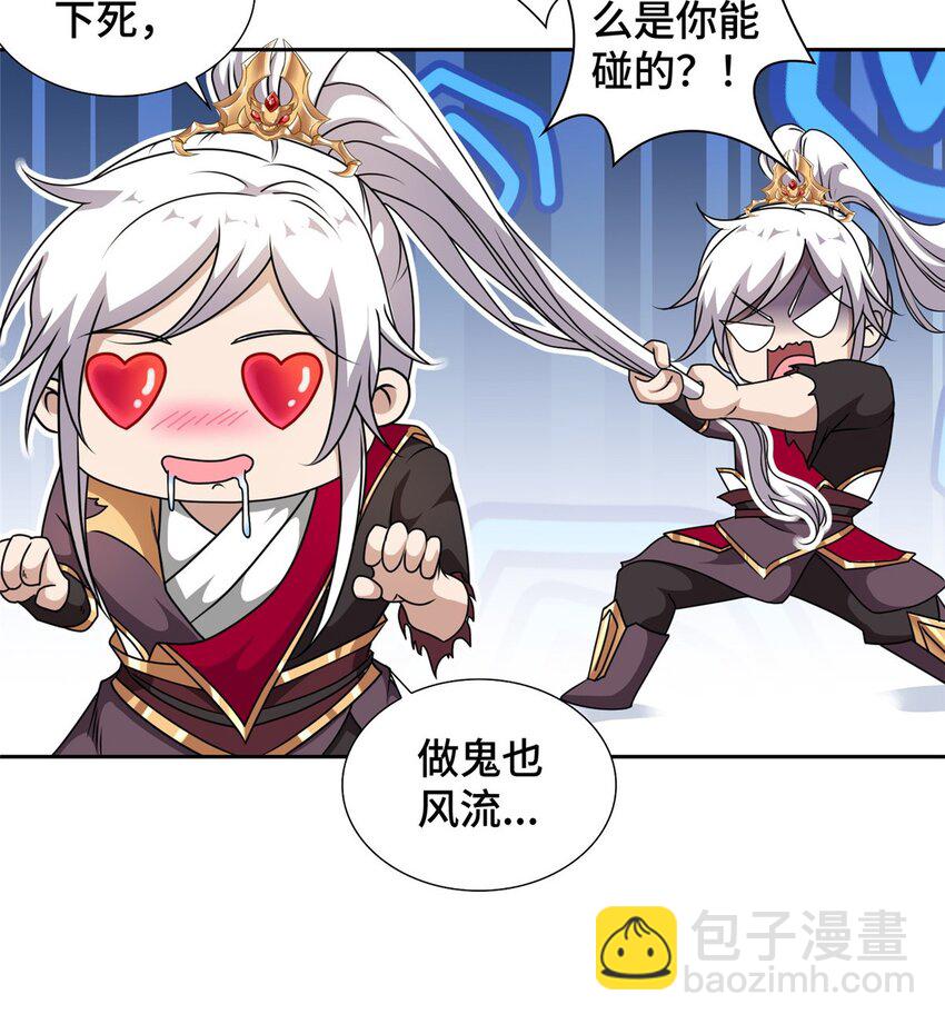 009 强制同修32
