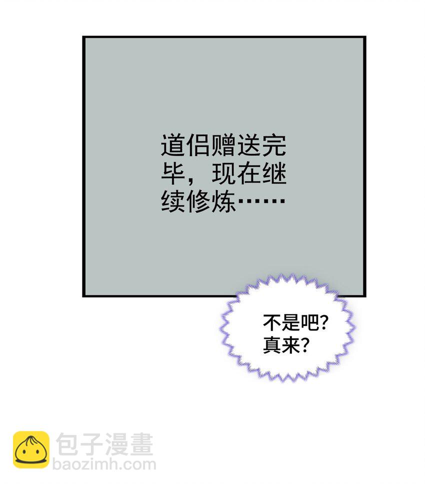 009 强制同修33