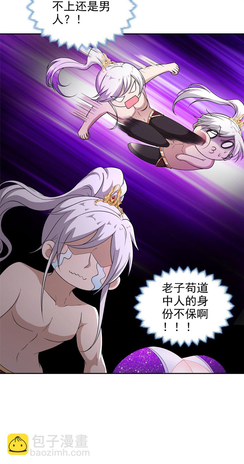 009 强制同修36