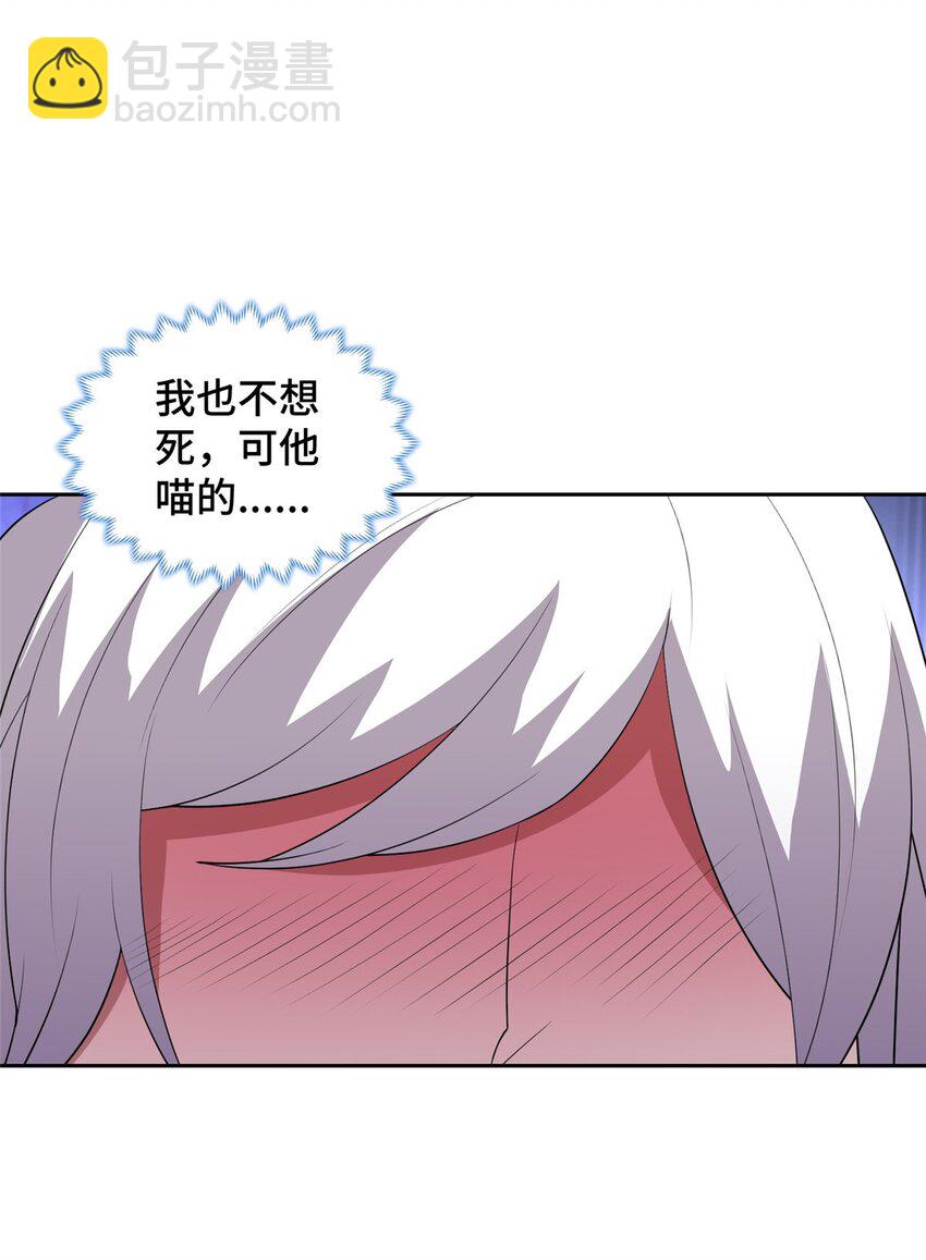 009 强制同修39