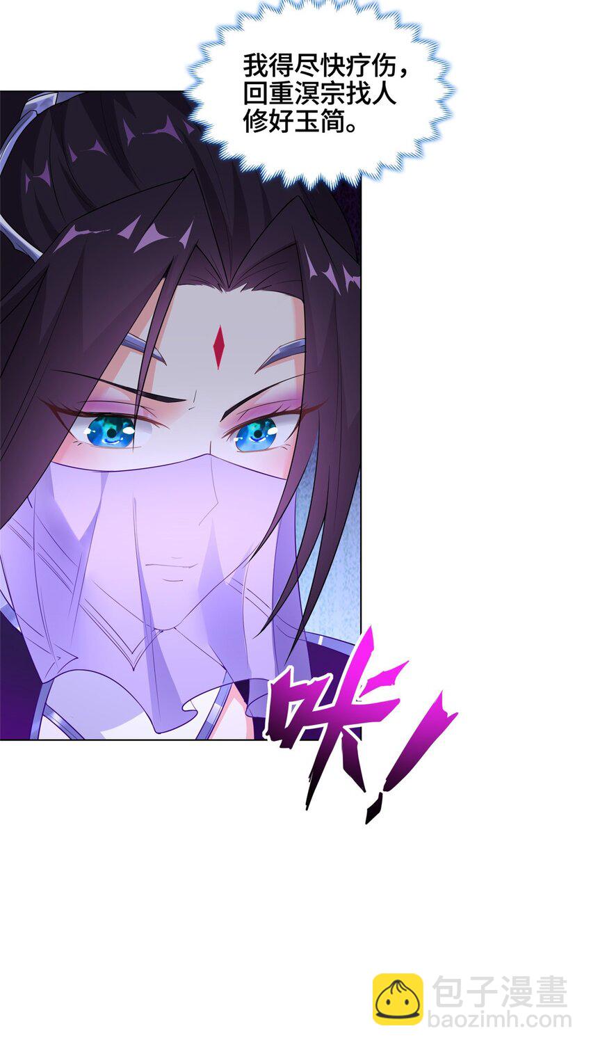009 强制同修4