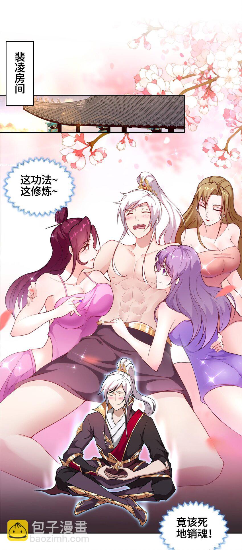009 强制同修5