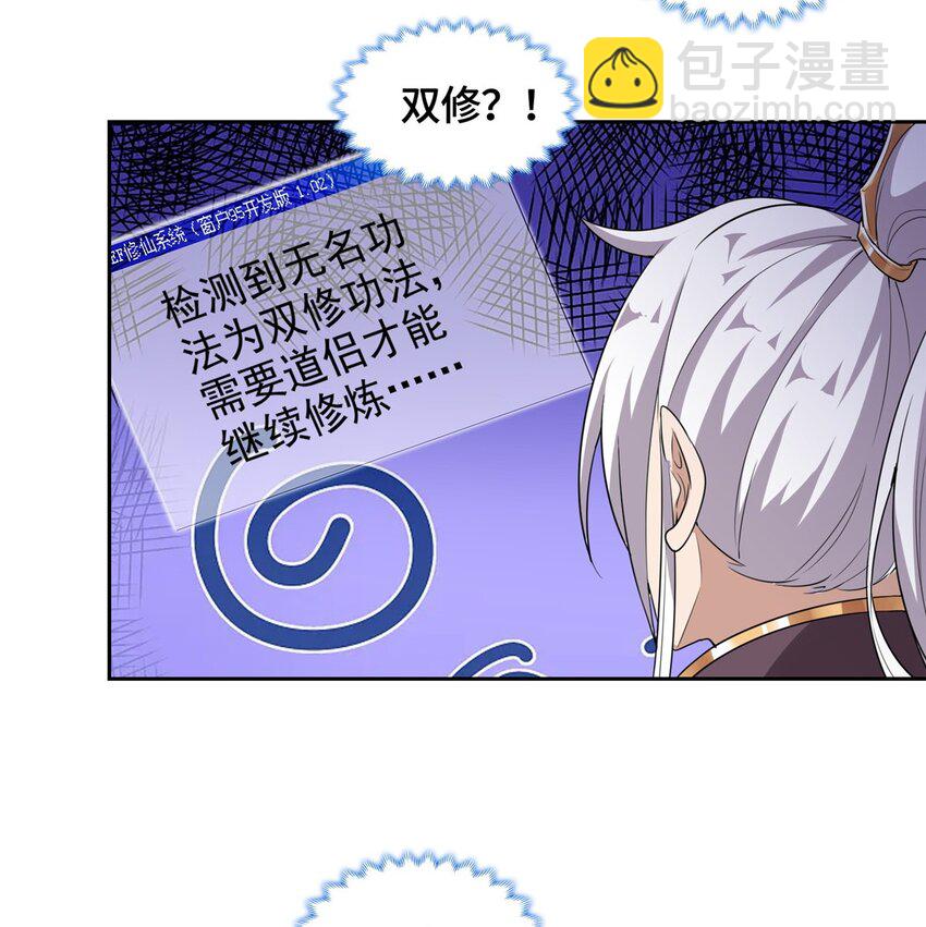 009 强制同修6