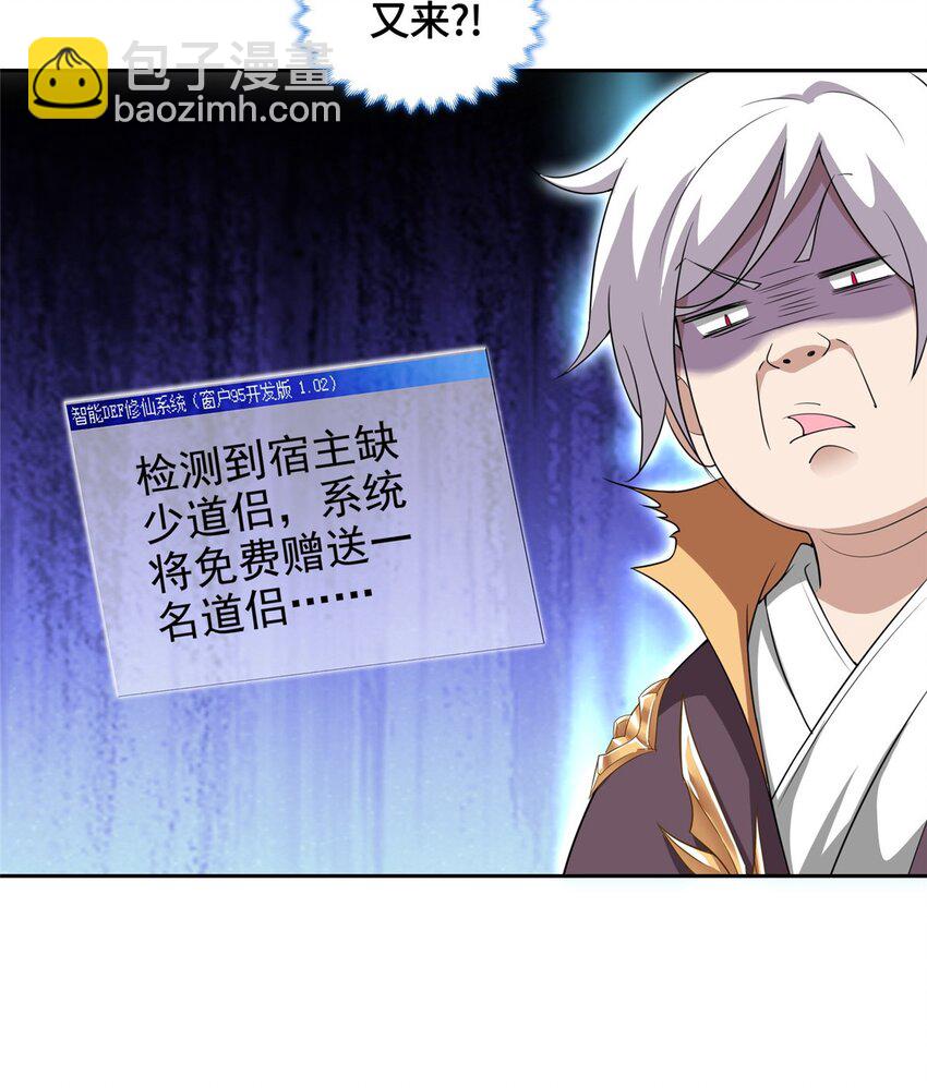 009 强制同修7