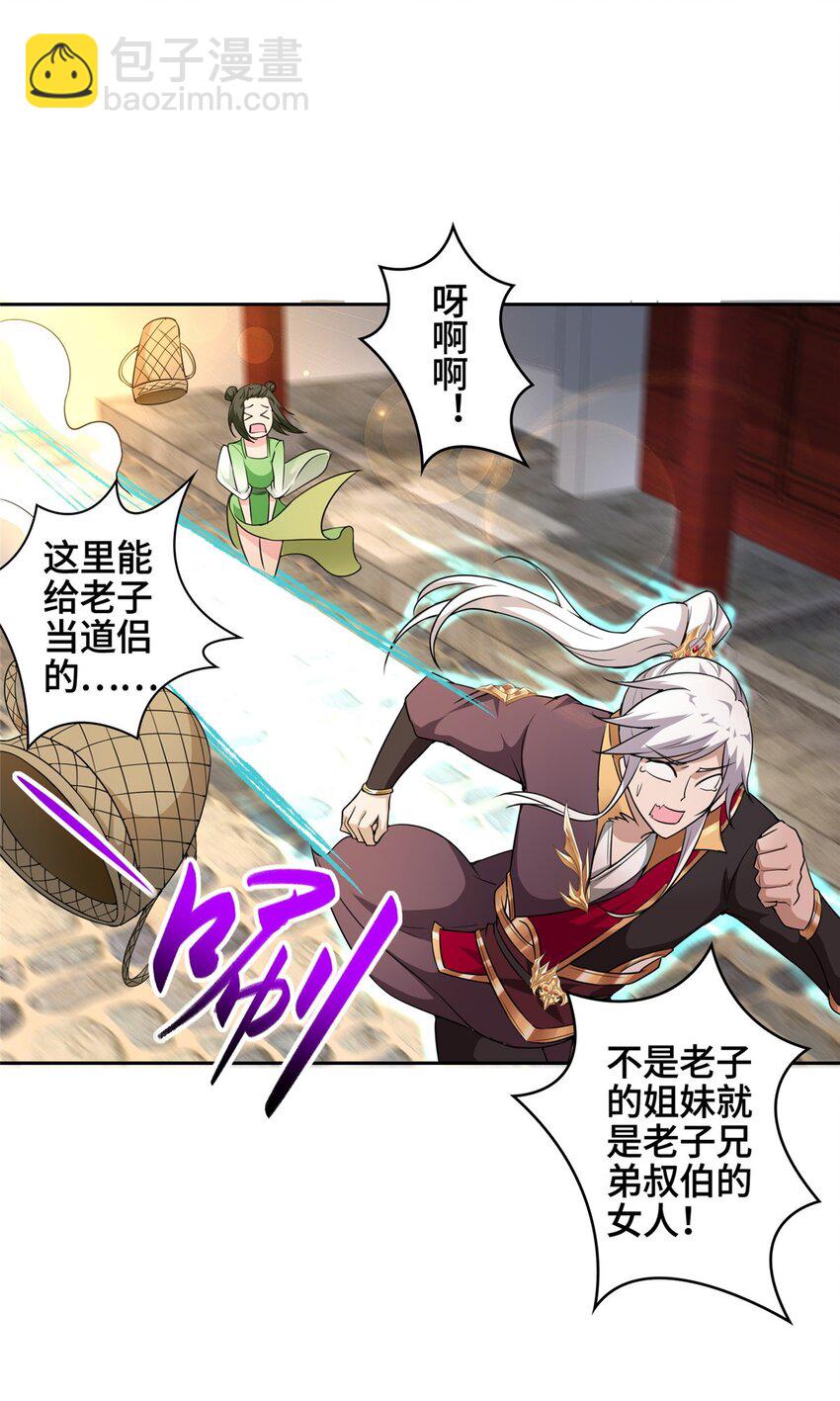 009 强制同修9