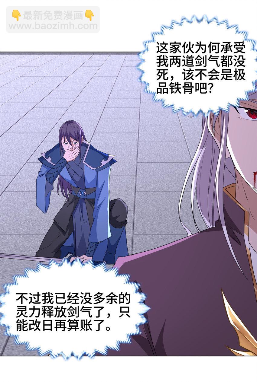 020 与舍友和睦相处26