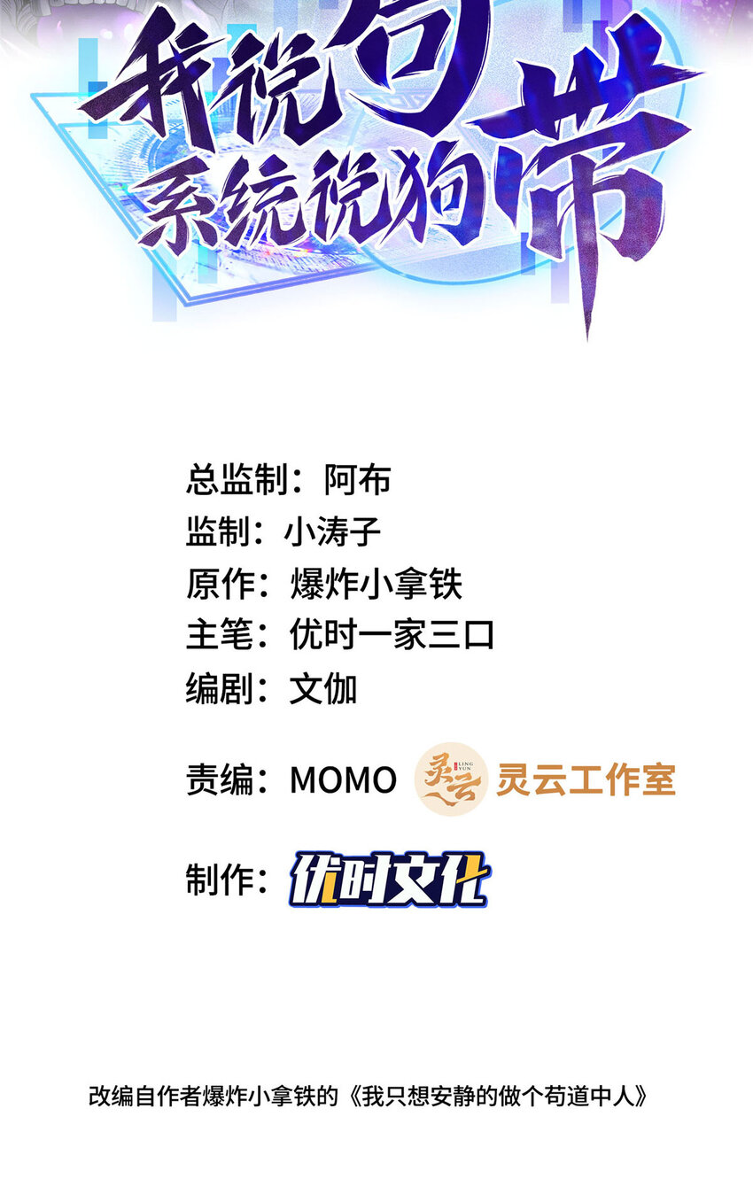 025 愉快的旅途开始了1