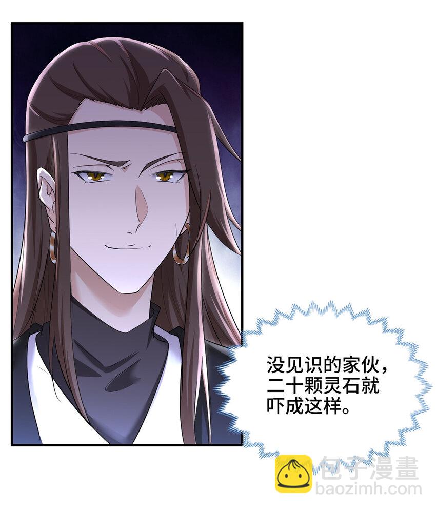 025 愉快的旅途开始了10
