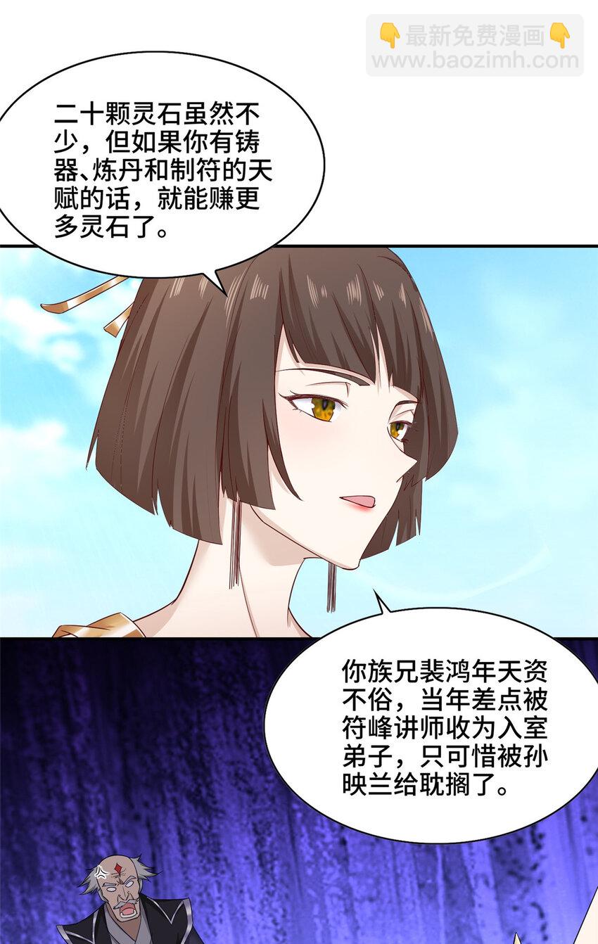 025 愉快的旅途开始了11