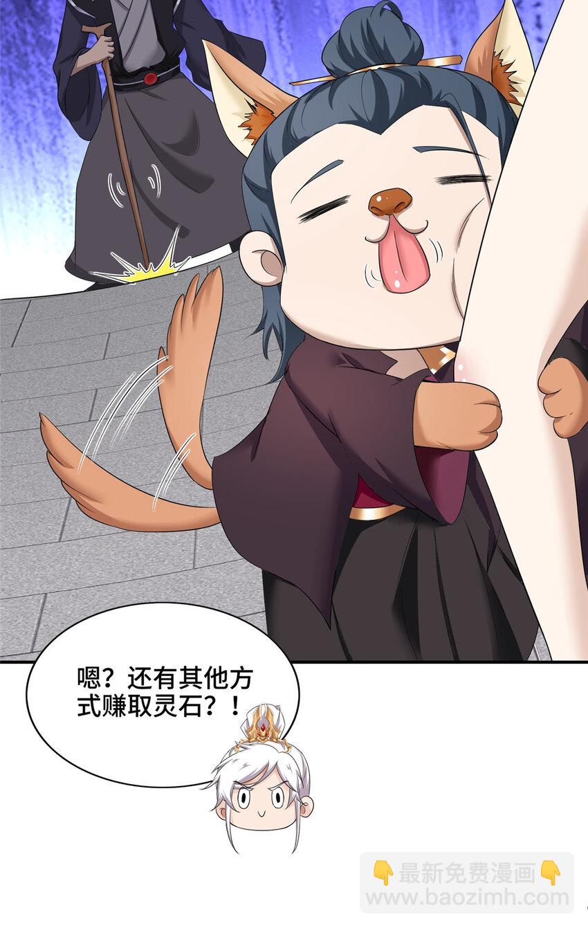 025 愉快的旅途开始了12