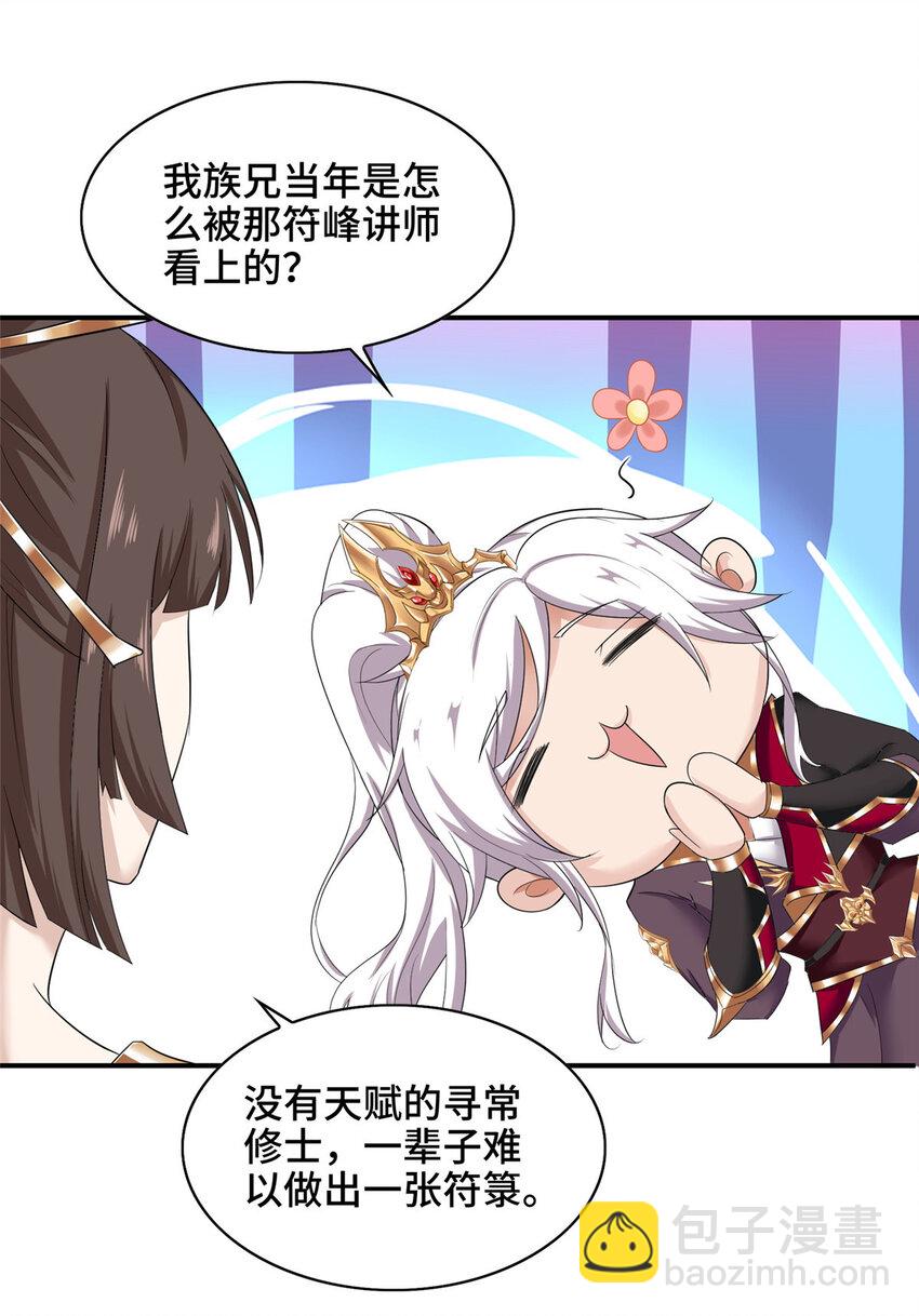 025 愉快的旅途开始了13