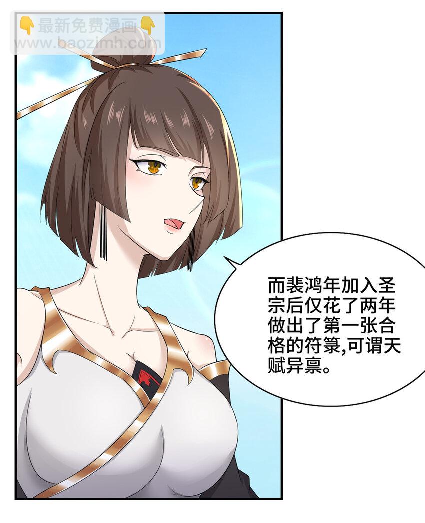 025 愉快的旅途开始了14