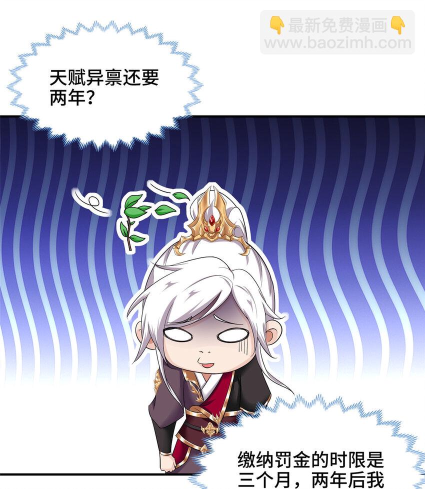025 愉快的旅途开始了15
