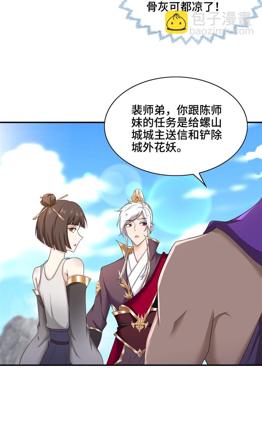 025 愉快的旅途开始了16