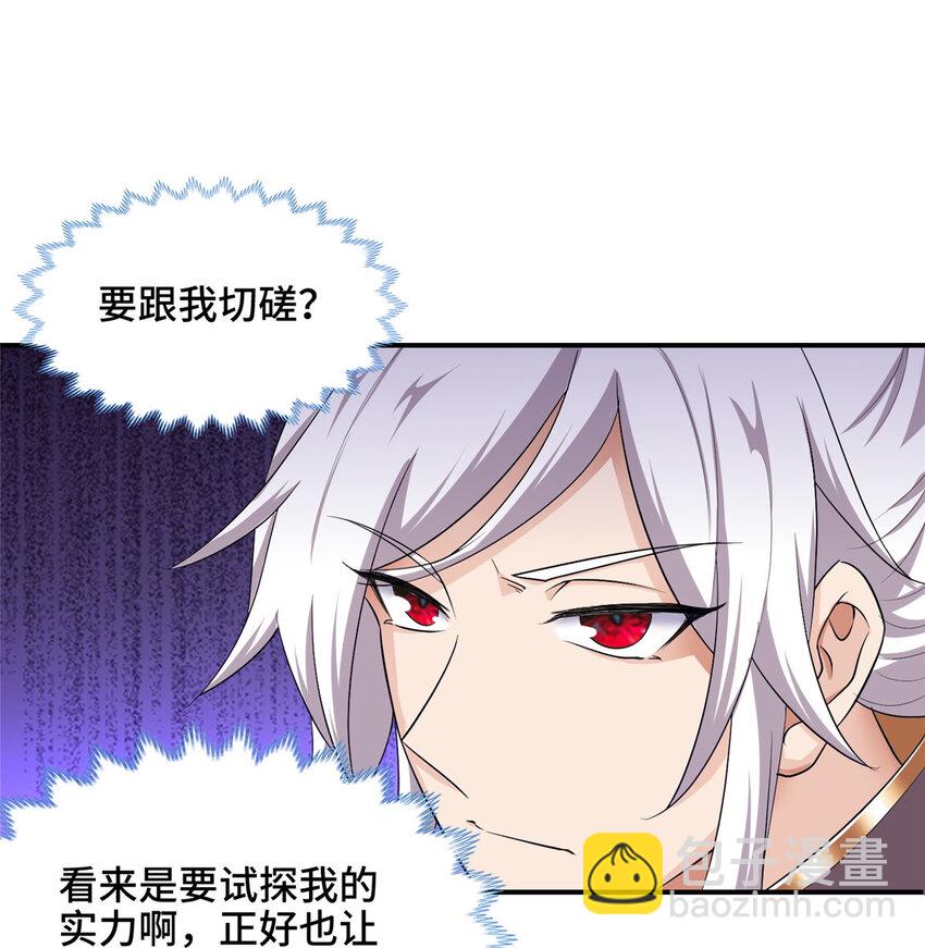 025 愉快的旅途开始了18
