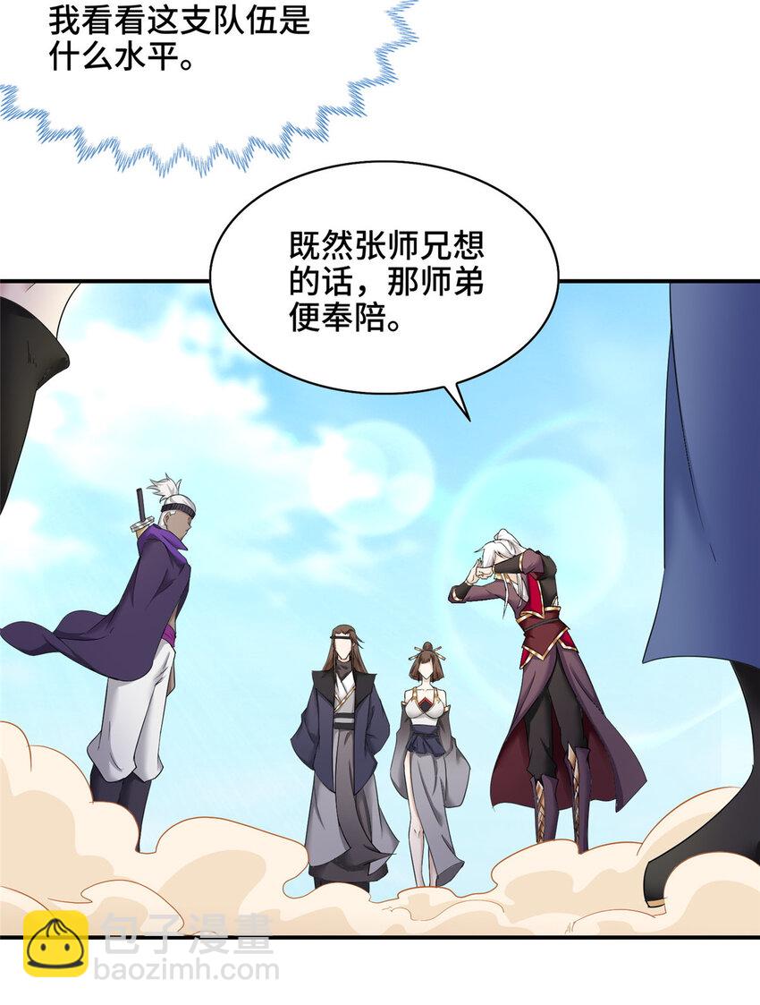 025 愉快的旅途开始了19