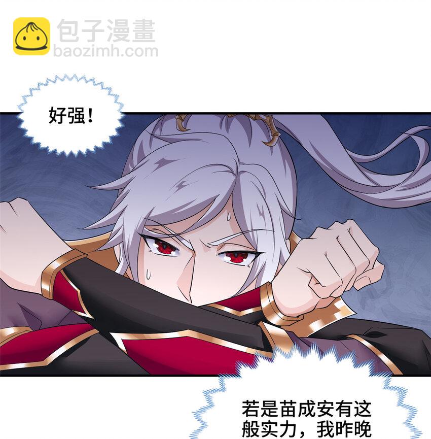 025 愉快的旅途开始了27