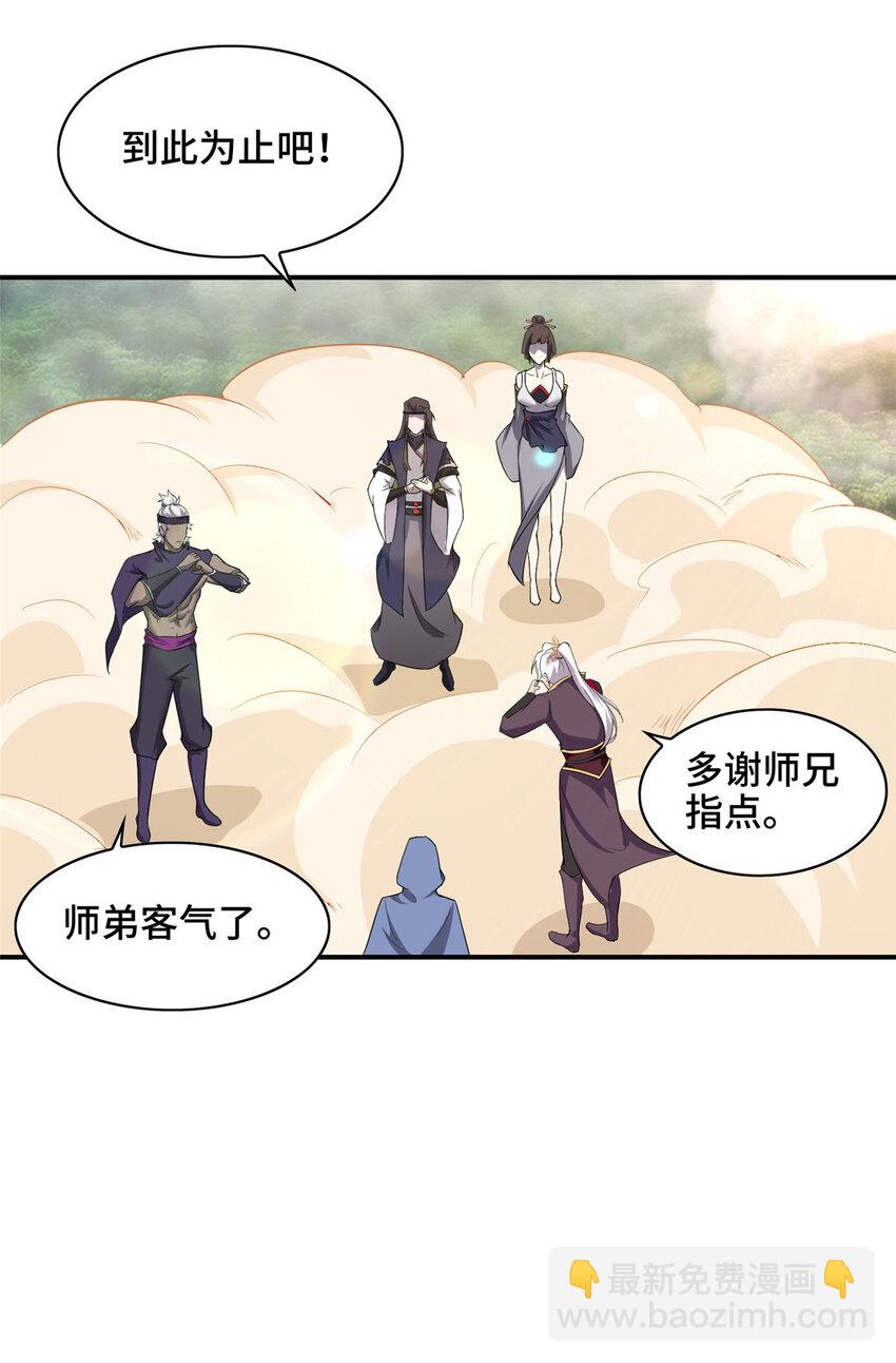 025 愉快的旅途开始了33