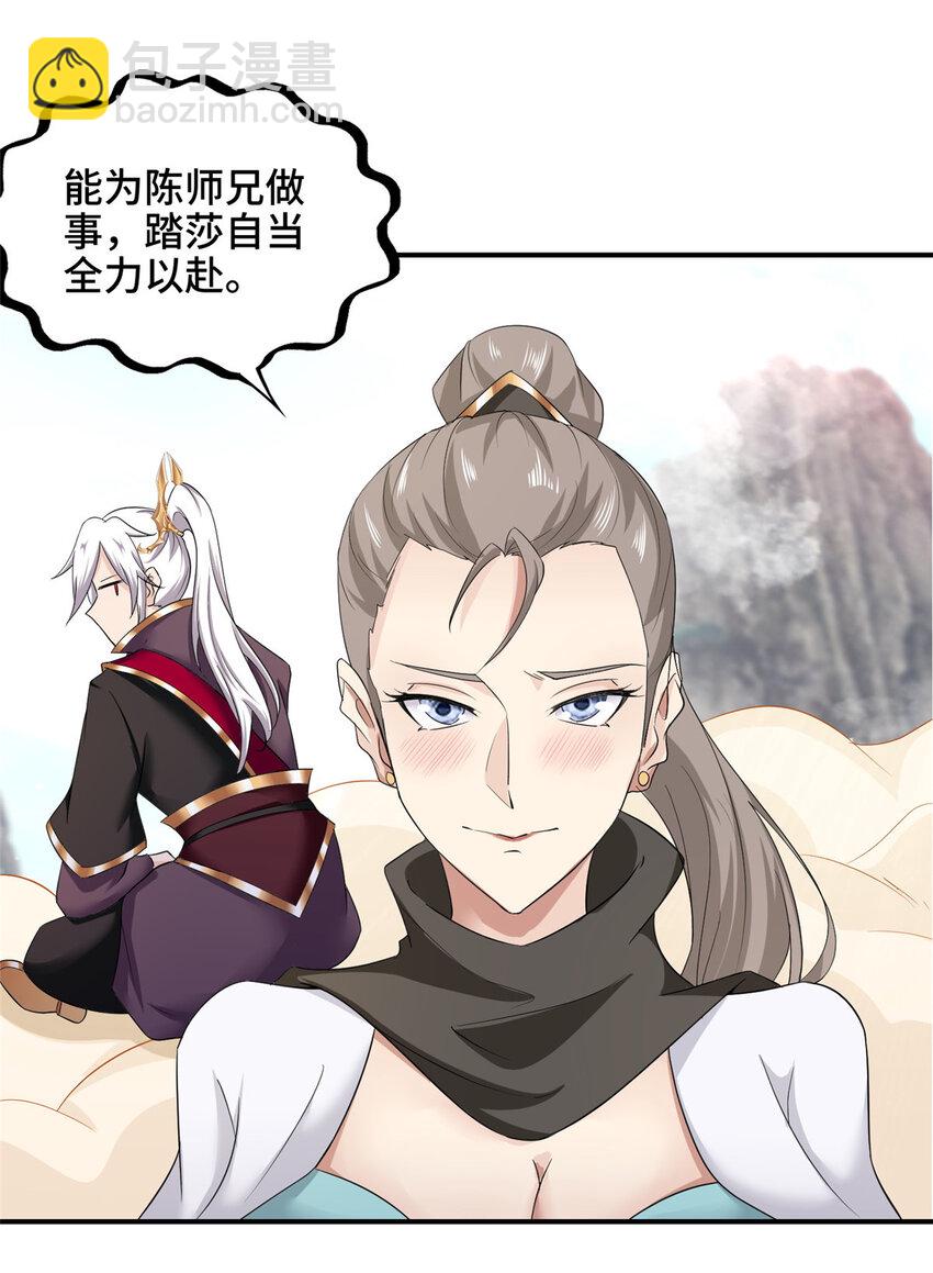 025 愉快的旅途开始了39