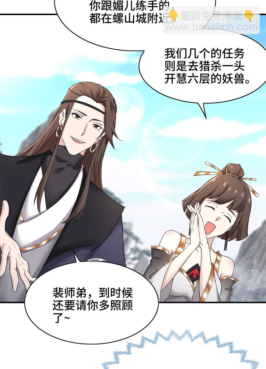 025 愉快的旅途开始了4