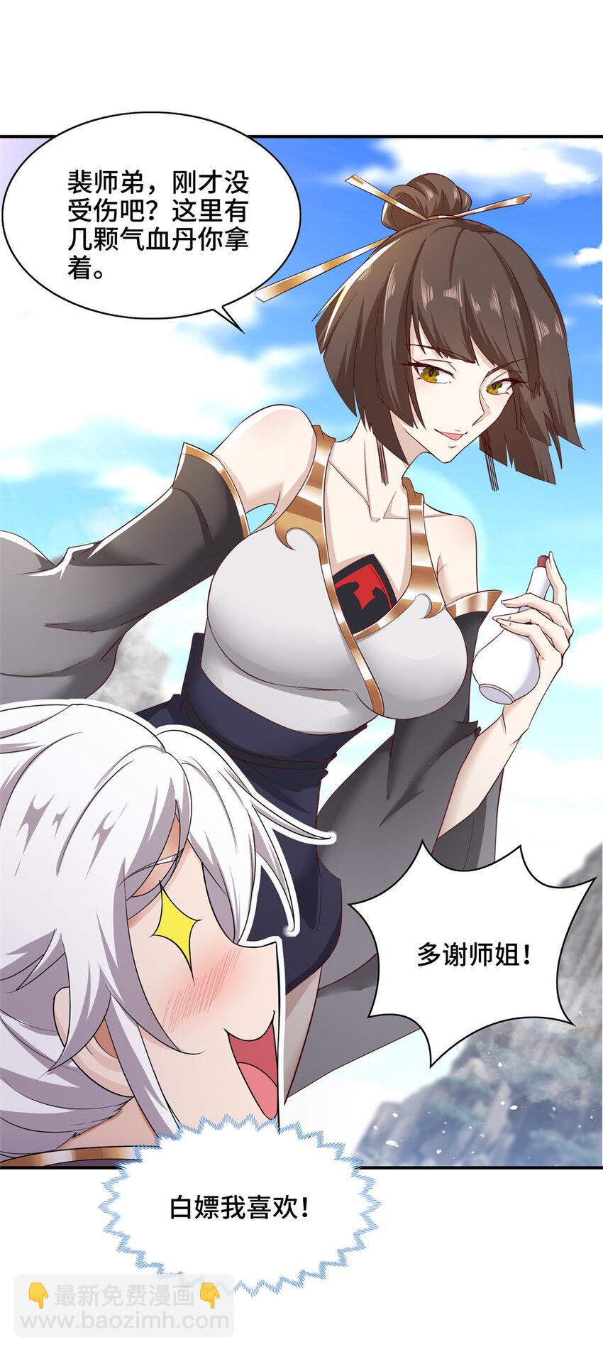 025 愉快的旅途开始了41