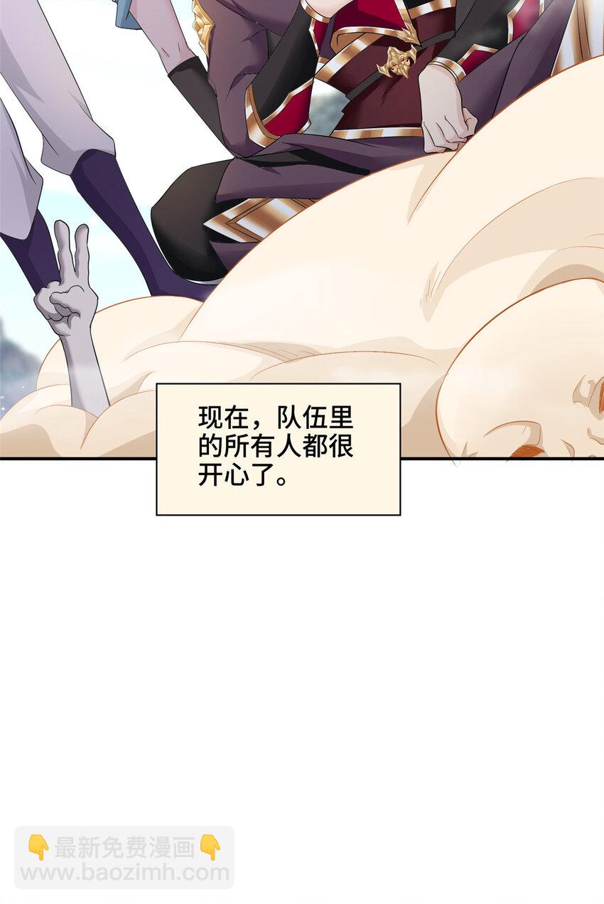 025 愉快的旅途开始了43