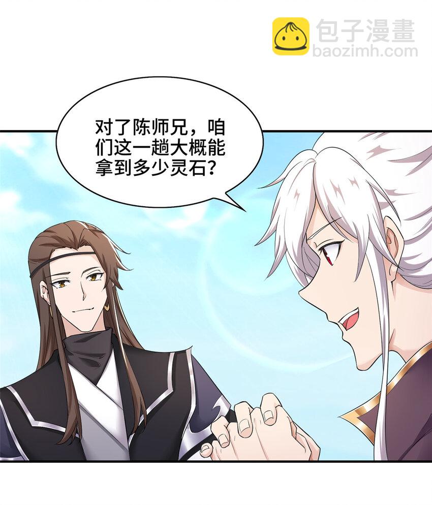 025 愉快的旅途开始了6