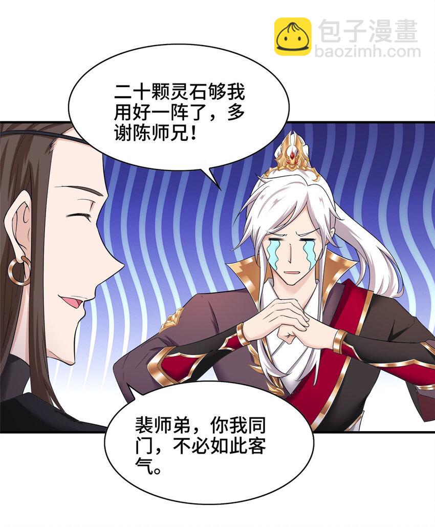 025 愉快的旅途开始了9