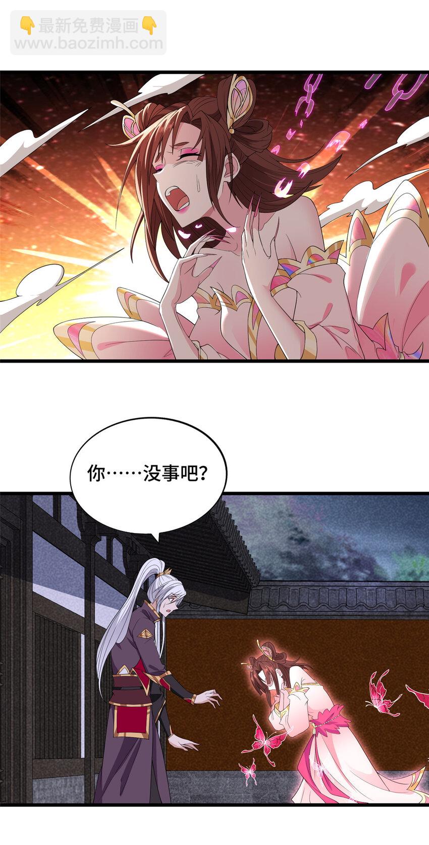 027 没什么比灵石重要13