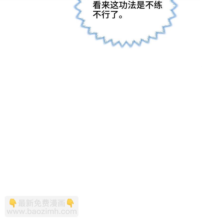 027 没什么比灵石重要30