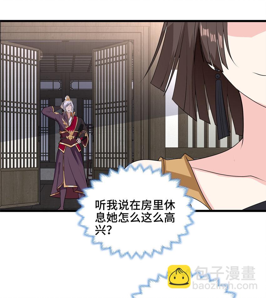 027 没什么比灵石重要39
